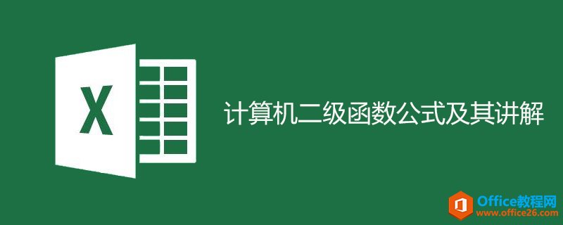 excelʽ佲
