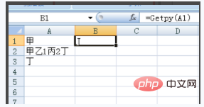 getpyòΰ죿