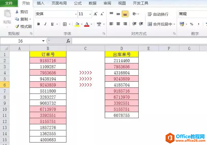excel ˶ݵĲͬ