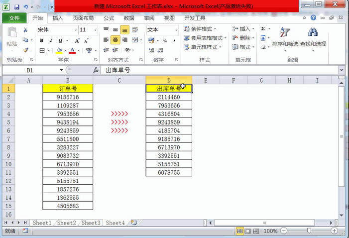 Excel3㣬˶ݵĲͬ