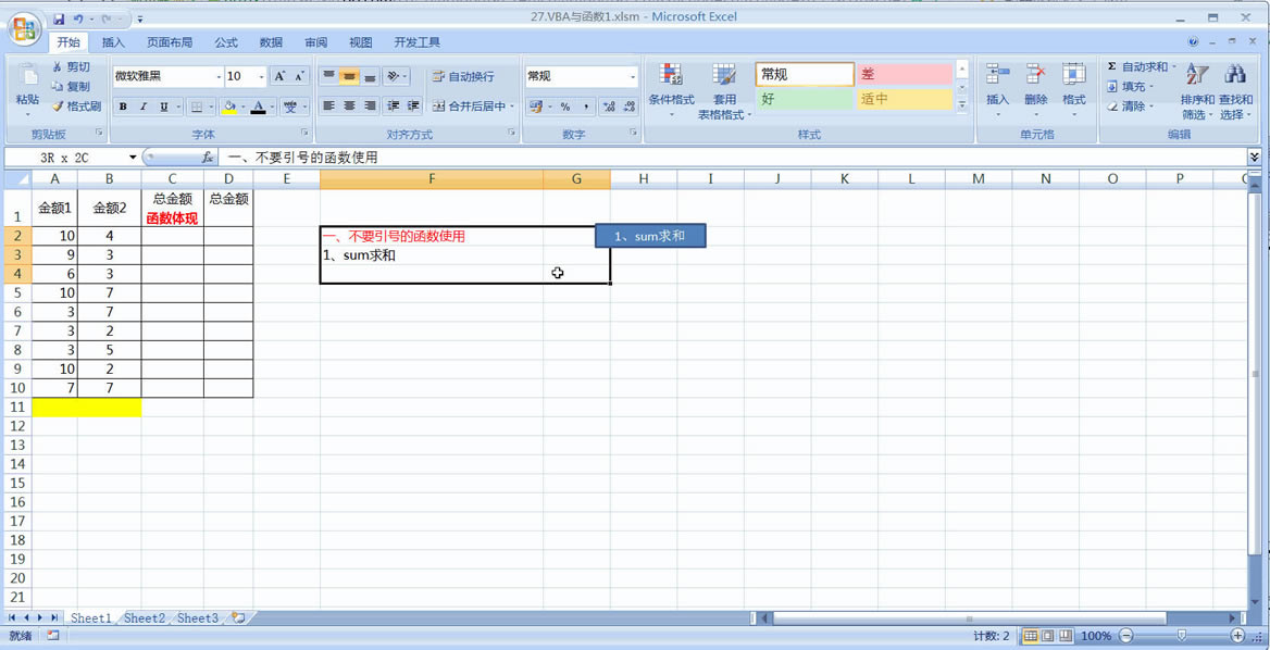 VBAֵExcelĲ