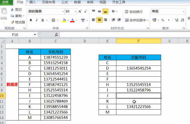 vlookup2Чʲ˻1СʱֻҪ10