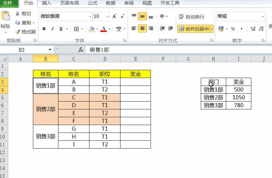 vlookup2Чʲ˻1СʱֻҪ10
