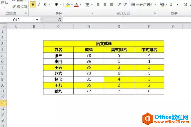 excel֪٣excelʽʽ