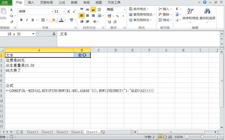 5ʵð㣬Ϊʲô˵Lookupvlookup