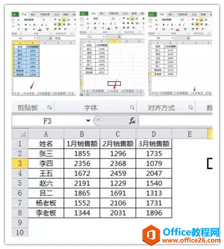 excel׵Ķܽ취ϸ˵