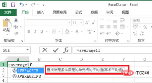 excel averageif
