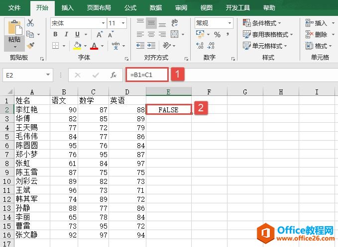 Excel ӦFALSEж߼ֵ