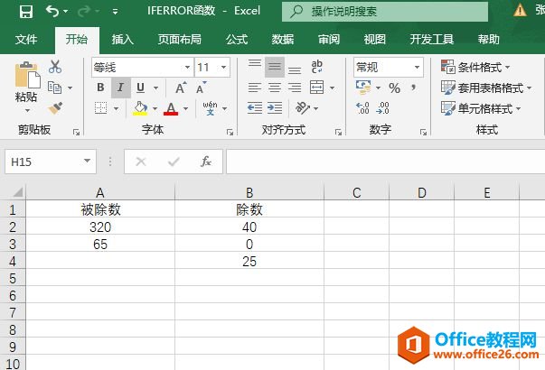 Excel ӦIFERRORԶ幫ʽ