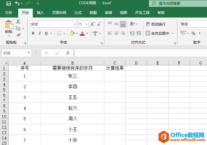 Excel ִַ룺CODE