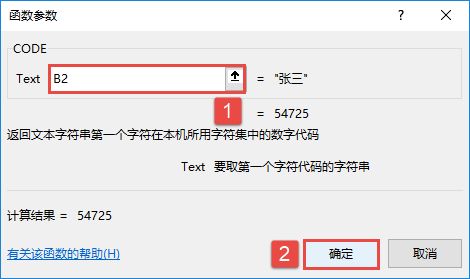 Excel ִַ룺CODE