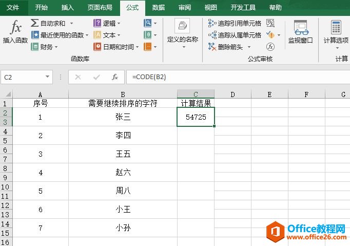 Excel ִַ룺CODE