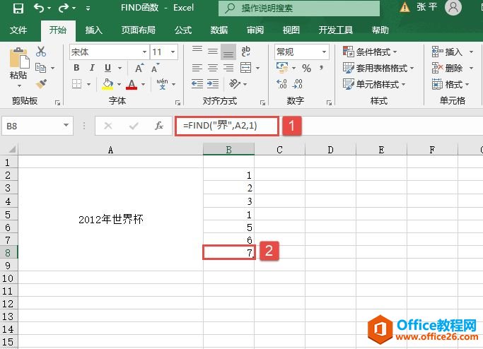 Excel FIND ֵַ