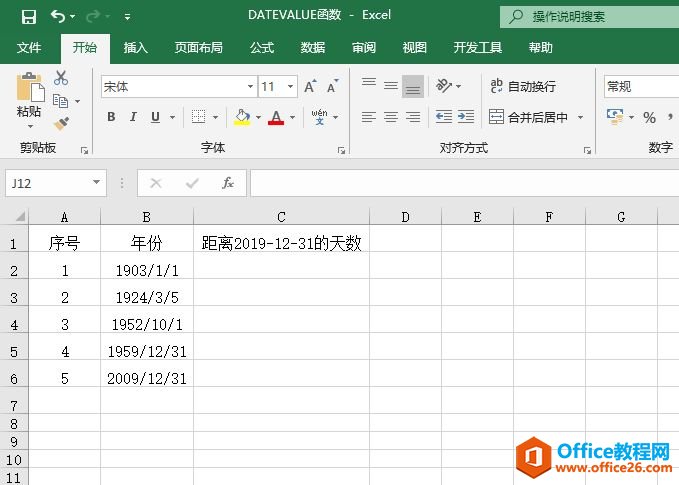 Excel ıʽתΪкţDATEVALUE