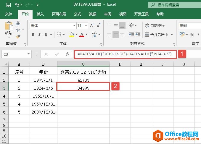 Excel ıʽתΪкţDATEVALUE