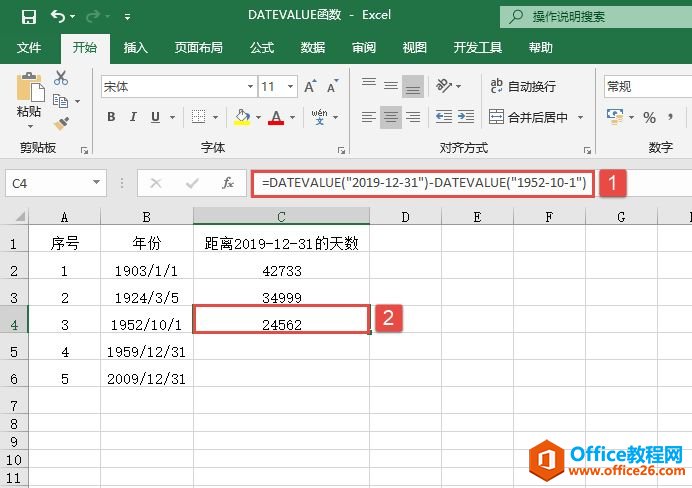 Excel ıʽתΪкţDATEVALUE