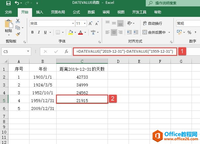 Excel ıʽתΪкţDATEVALUE