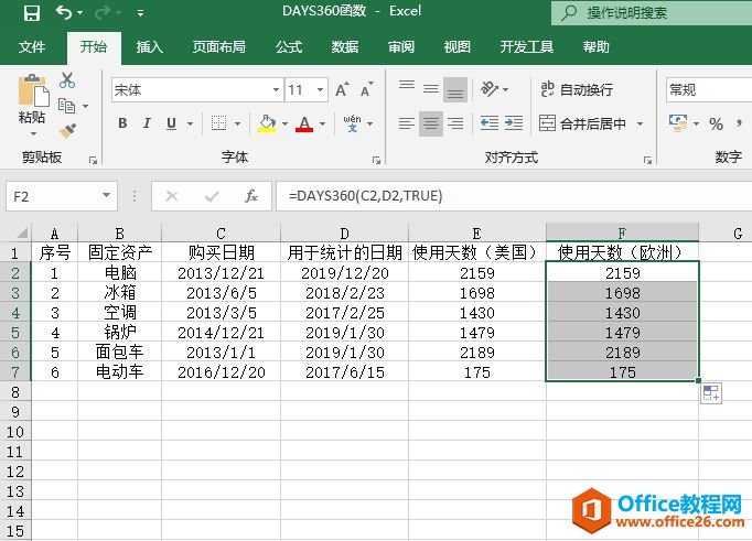 Excel ֮DAYS360