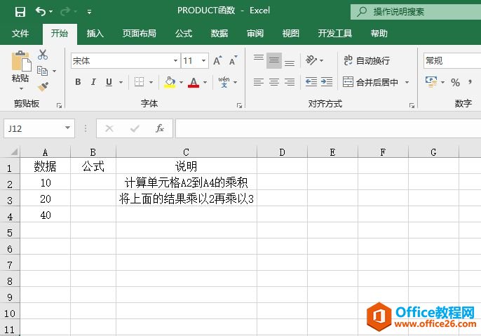 Excel ֳ˻PRODUCT˷