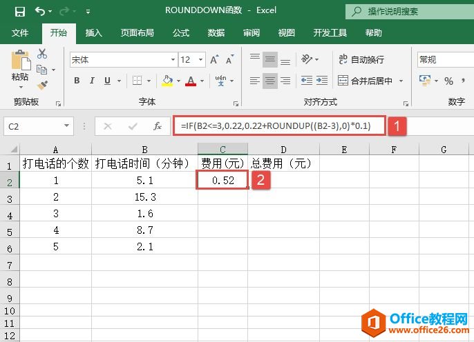 Excel λȡ᣺ROUND