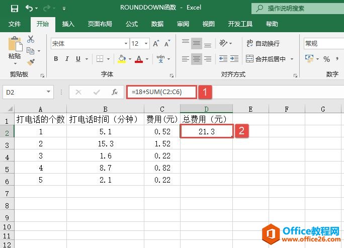 Excel λȡ᣺ROUND