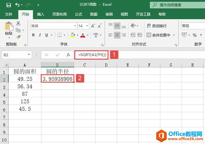 Excel ƽSQRTͼ