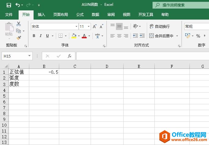 Excel 㷴ֵASIN