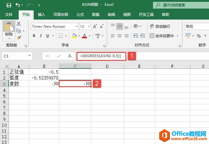Excel 㷴ֵASIN