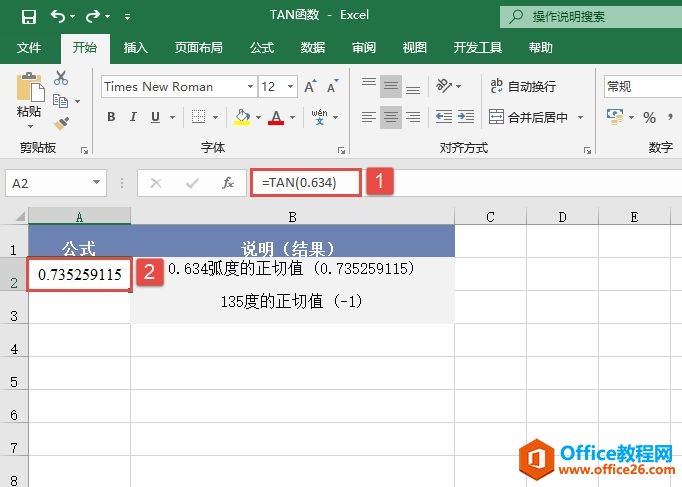 Excel ֵTAN