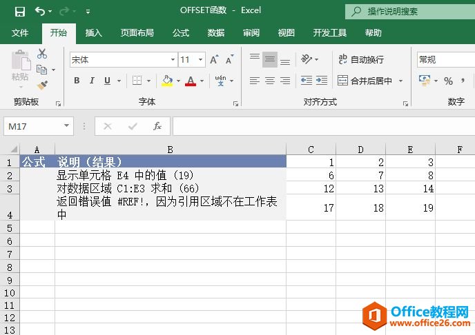 Excel ãOFFSETʵͼ