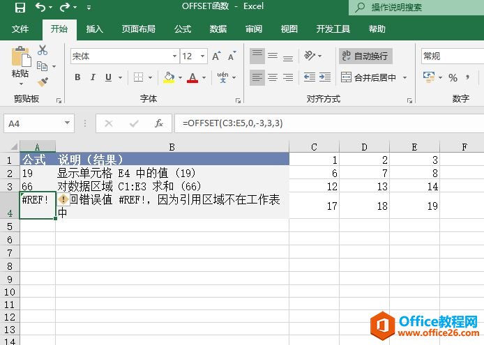 Excel ãOFFSETʵͼ
