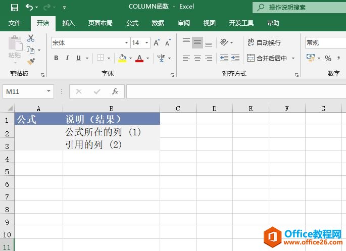 Excel б꣺COLUMN