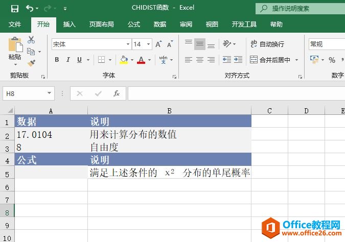 Excel 2ֲβʣCHIDIST