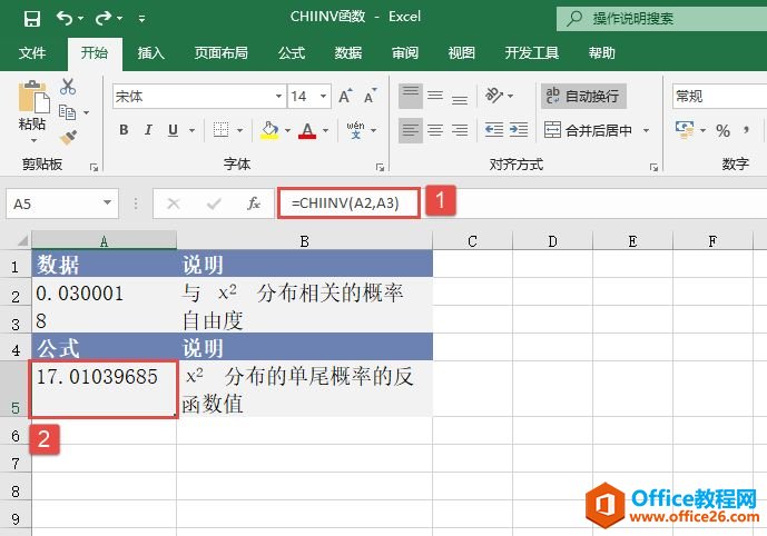 Excel 2ֲβʣCHIDIST