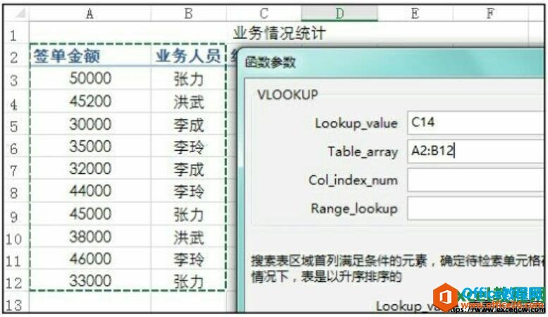 òTable_array