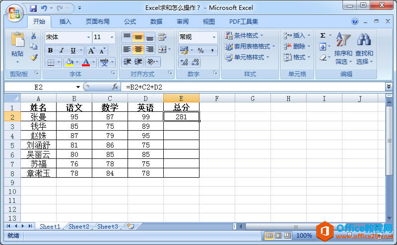 Excel͹ʽ