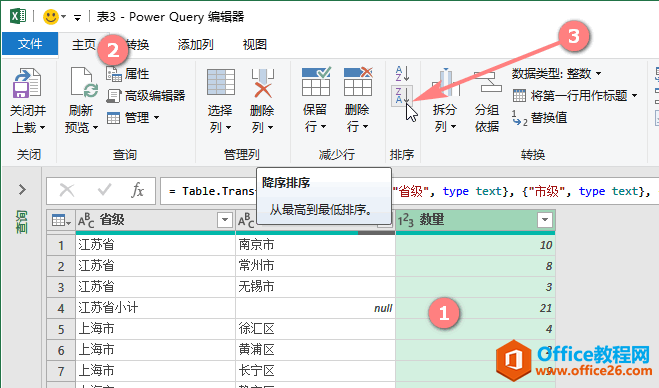 excel Table.SortPower Query ֮ M ԣ