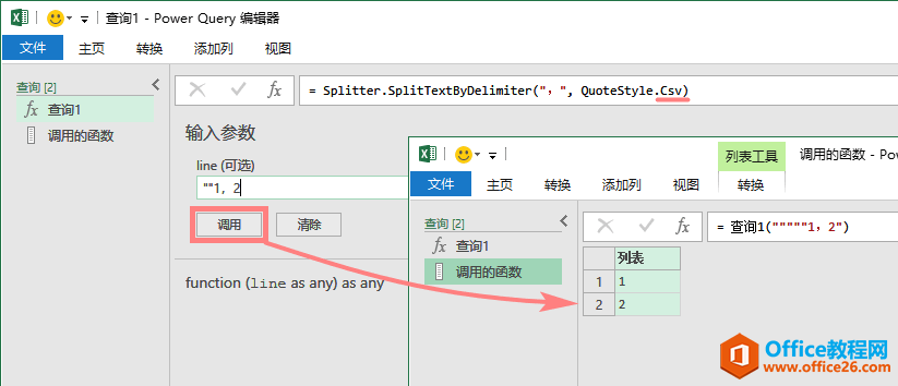 excelֺSplitter.SplitTextByDelimiter