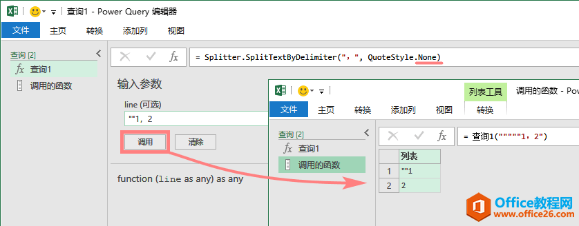 excelֺSplitter.SplitTextByDelimiter