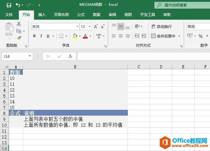 Excel ֵMEDIAN