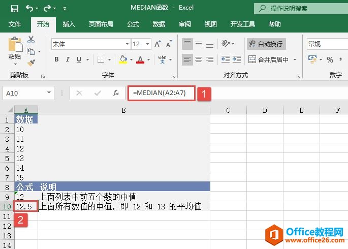Excel ֵMEDIAN