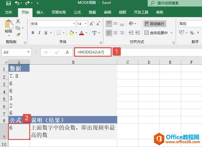 Excel ֵMODE