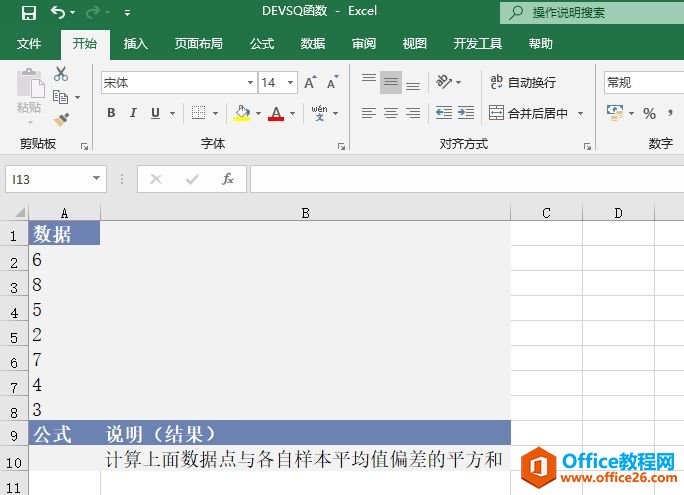 Excel ƫƽͣDEVSQ