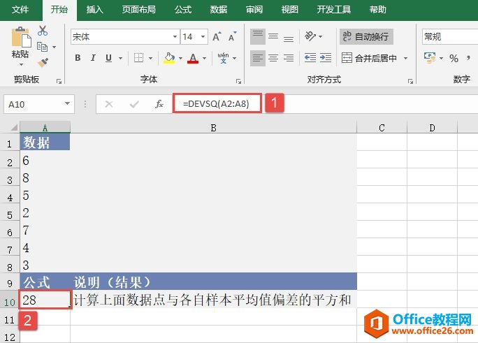 Excel ƫƽͣDEVSQ