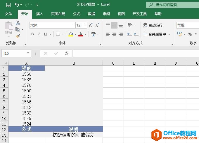Excel ׼ƫSTDEV