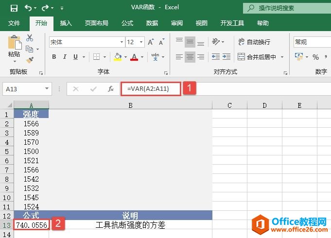 Excel ڸ㷽VAR