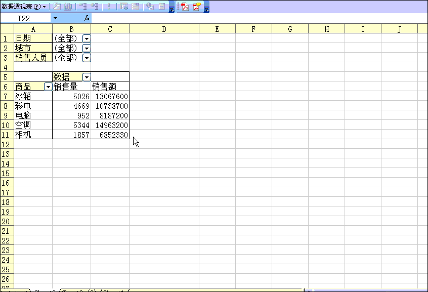 excel е͸ӱԶ㹫ʽֶεİ취