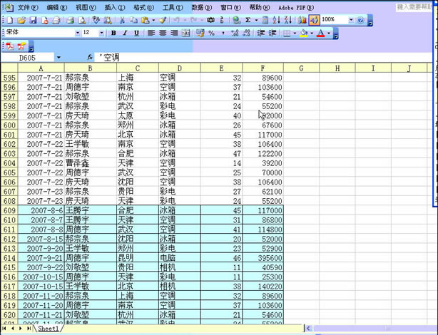 excel OFFSETCOUNTA嶯̬̬͸ӱİ취