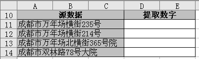 excel ȡַе