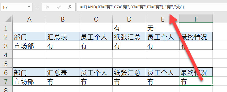 excel öӦԪǡСյԪʾΪС_վ